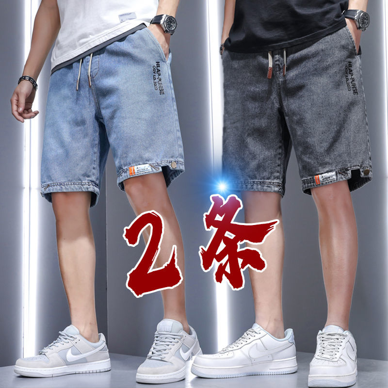 牛仔裤男夏季新款宽松直筒夏天七分裤子薄款潮流五分休闲短裤