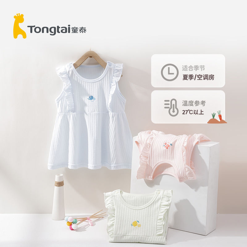 Tongtai female treasure princess dress new children's 2022 new princess dress baby girl baby summer dress foreign style
