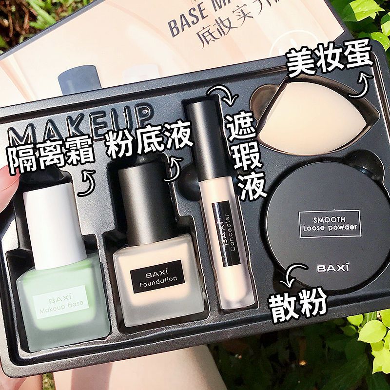 網紅李佳琦推薦化妝品全套隔離+粉底液+遮瑕膏+定妝粉遮瑕不脫妝