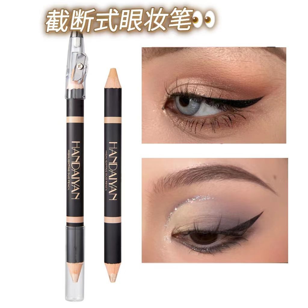 歐美妝眼部打底遮瑕筆顯色防水截斷式眼妝可修飾眉骨 提亮臥蠶