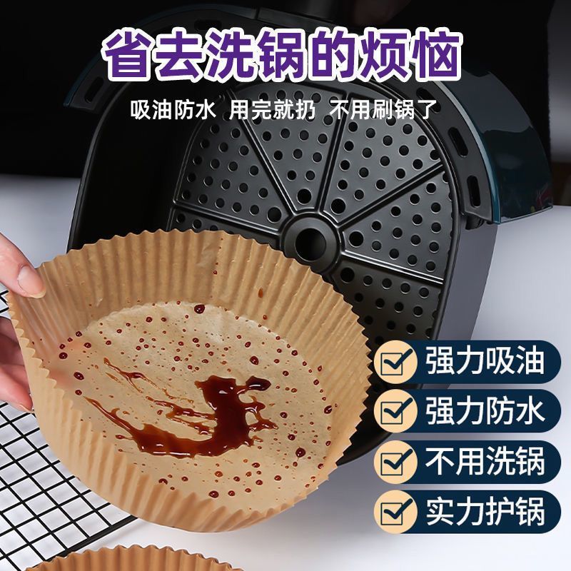 Special paper for air fryer silicone oil paper tray household disposable baking paper oil circular oil absorption paper tray anti sticking pad paper