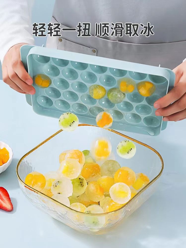 制冰球神器冻冰块冰盒模具家用球形冰格商用食品级冰果冻烘焙保鲜