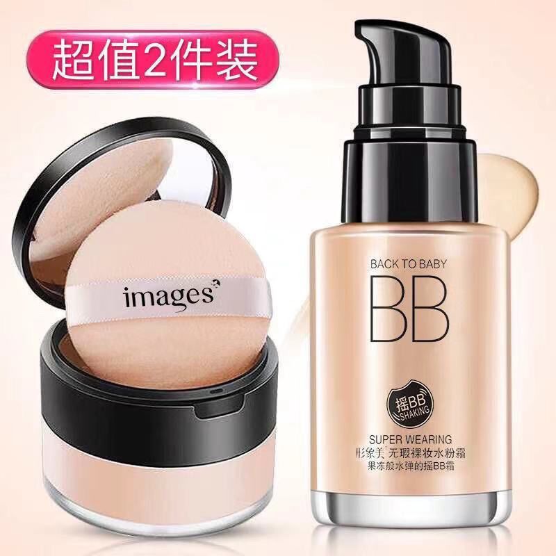 【bb霜+定妝粉】bb霜美白遮瑕保濕粉底液 控油防水氣墊BB霜素顏霜