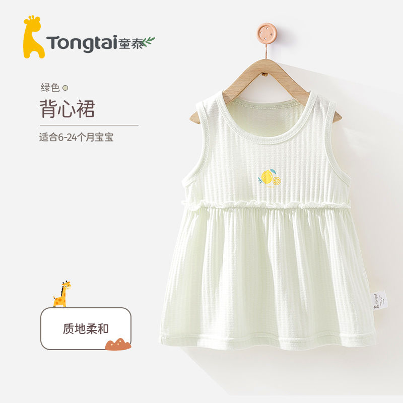Tongtai female treasure princess dress new children's 2022 new princess dress baby girl baby summer dress foreign style