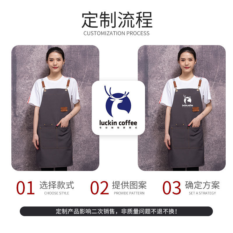 Waterproof canvas apron custom catering work clothes milk tea coffee snack dessert shop logo printing large size apron