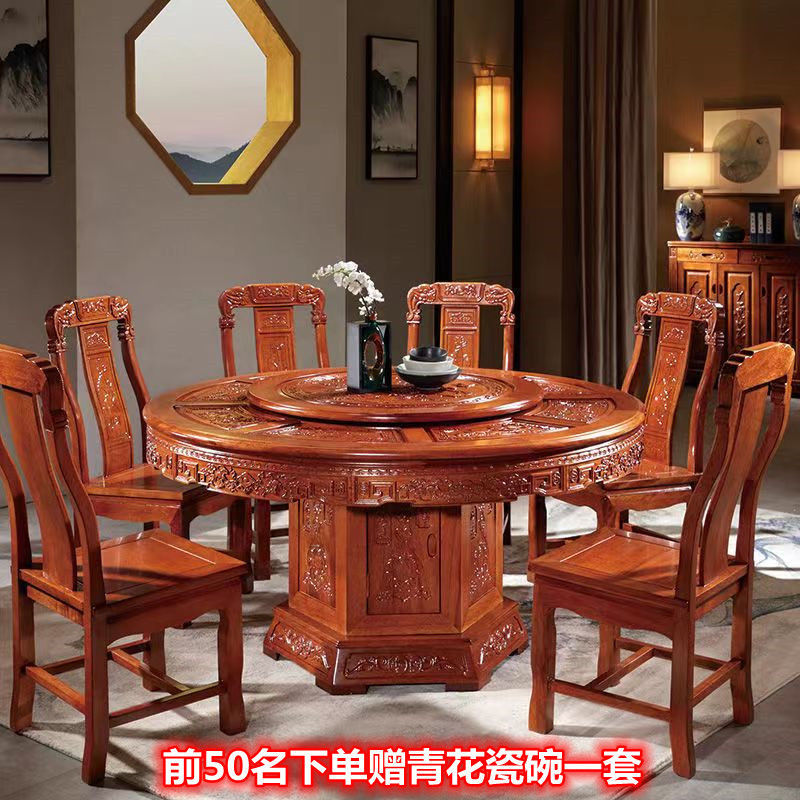 花梨木餐台红木圆形餐桌椅组合吃饭桌子高档雕花实木圆桌古典家具