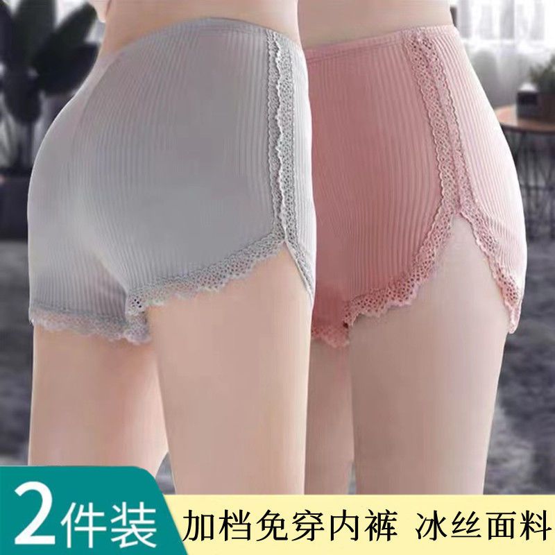 Ice silk anti-light safety pants women's free underwear summer lace thin safety pants students large size bottoming shorts jk