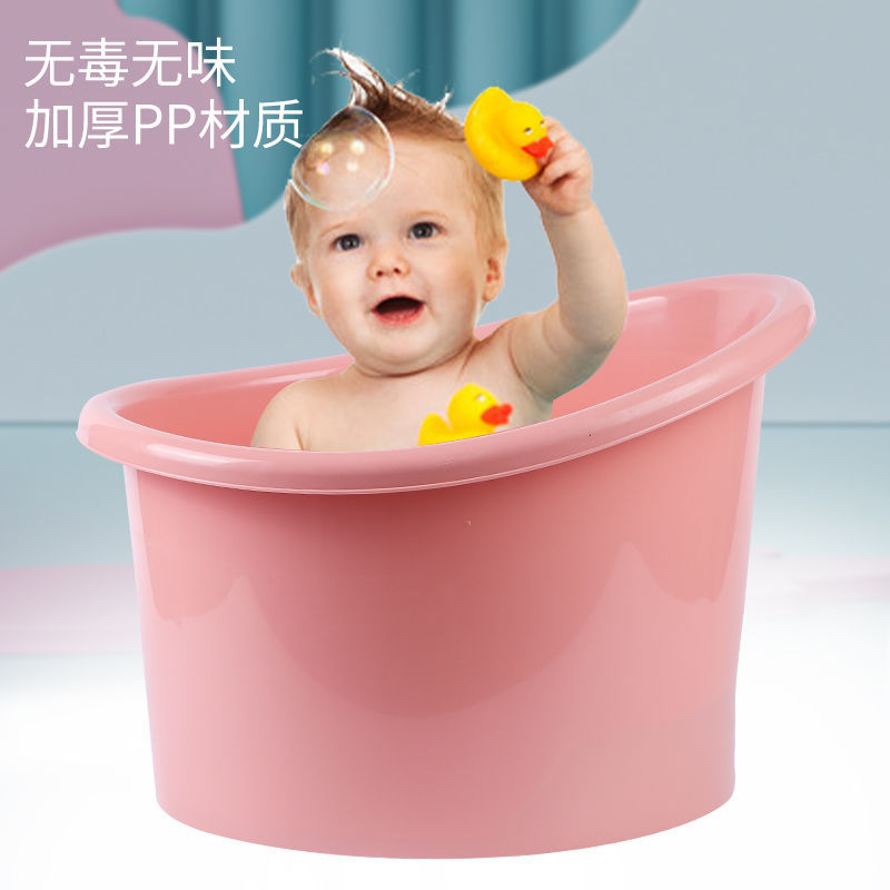 儿童洗澡桶宝宝可坐浴桶加厚泡澡桶塑料婴儿沐浴桶沐浴盆洗澡盆