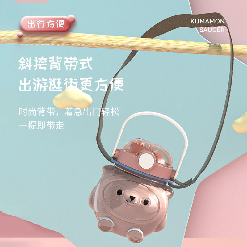 The latest cute bear belly cup summer high-value large capacity water cup fall proof high-temperature children's double drinking cup