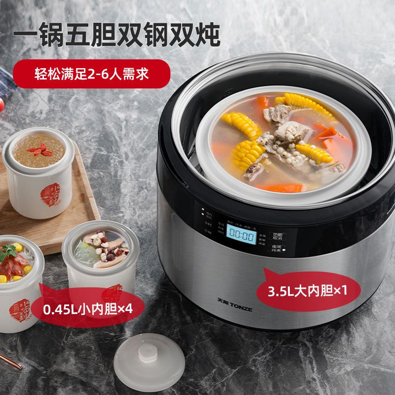 天际不锈钢电炖锅隔水炖盅煲汤煮粥锅预约家用全自动陶瓷炖锅3.5L