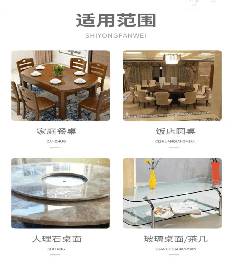 餐桌清洁剂多用途清洁