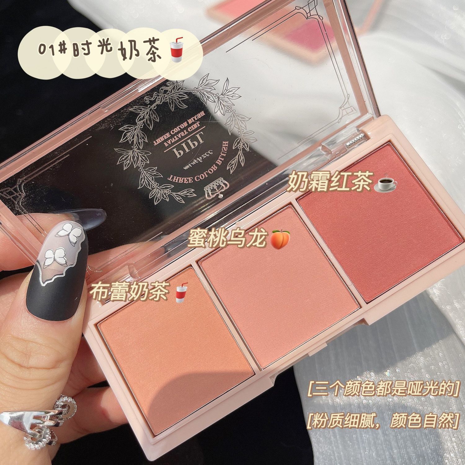 Zhang Kaiyi recommends PIPL Blush Palette Pure Desire Matte Pearlescent Natural Supernatural Student Party Light Makeup Essential Rouge