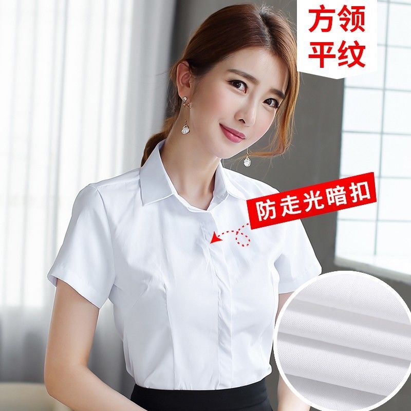 夏季短袖白色衬衫女士韩版修身职业正装蓝方领不透工作服宽松衬衣