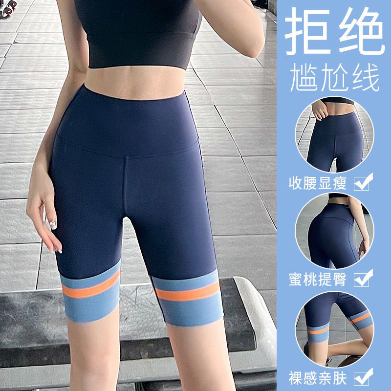 運動五分褲女速干高腰緊身健身騎行褲彈力褲外穿瑜伽短褲薄款夏季