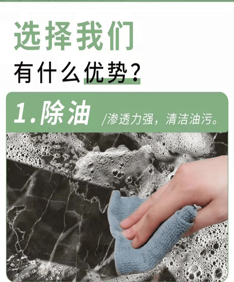 餐桌清洁剂多用途清洁