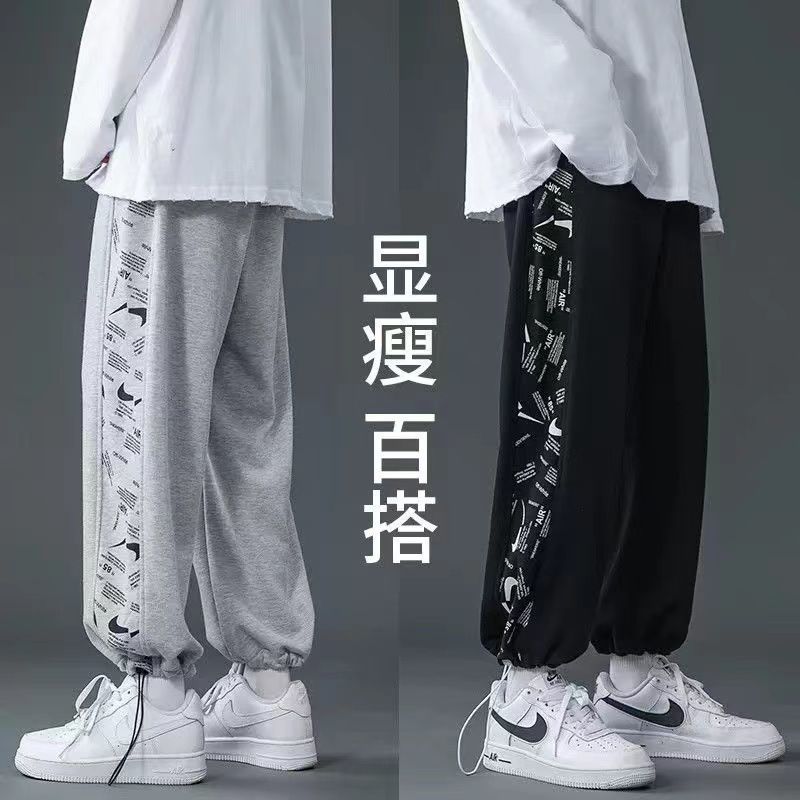 Pants Men's Summer 2022 Sports Loose All-match Trendy Drawstring Foot Boys Gray Thin Casual Pants