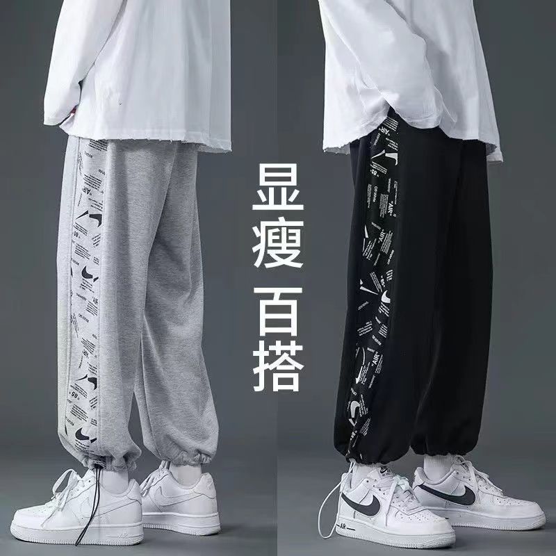 Pants Men's Summer  Sports Loose All-match Trendy Drawstring Foot Boys Gray Thin Casual Pants