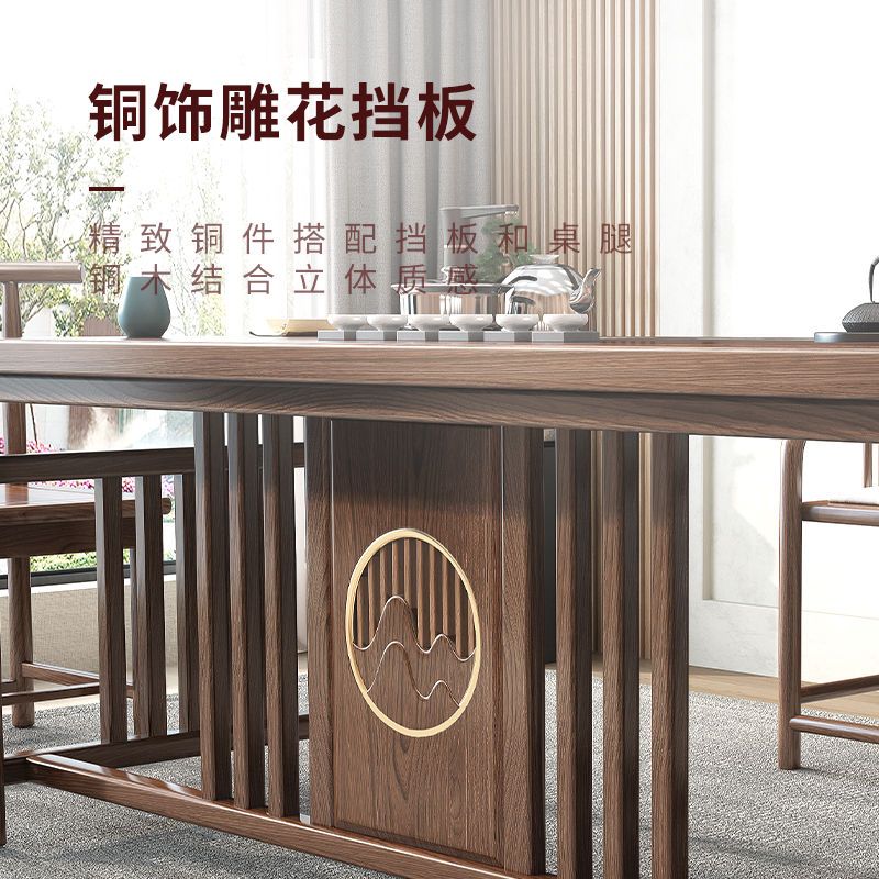 古越龙腾新中式实木茶桌椅组合客厅办公室功夫泡茶台茶几套装