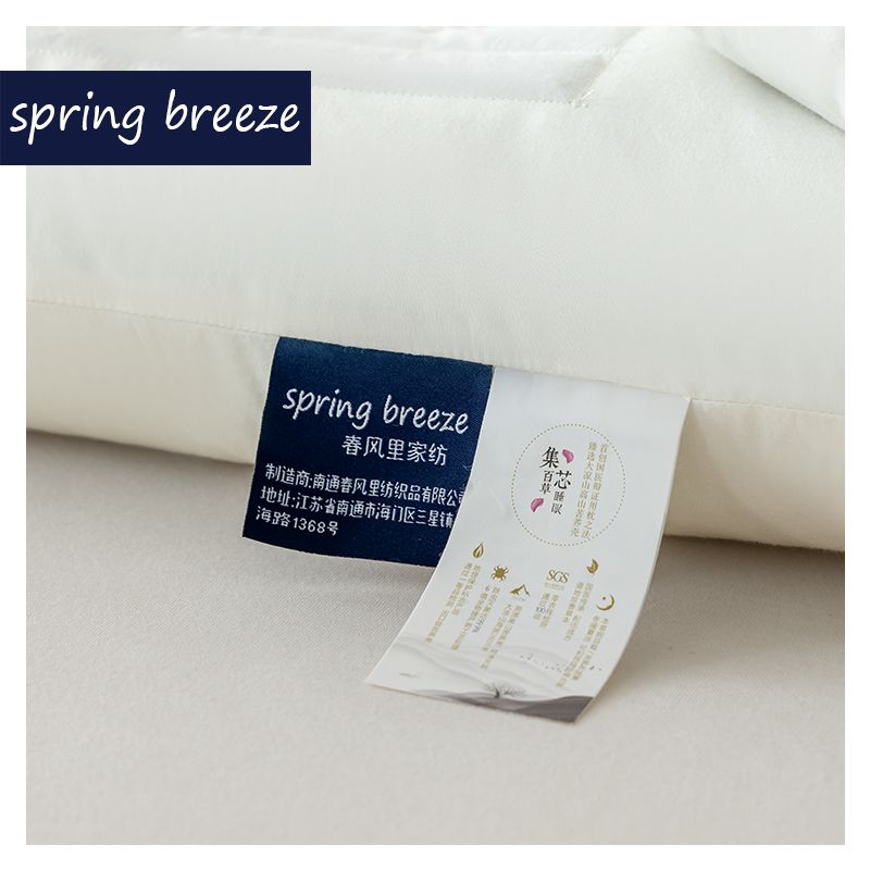 春风里全棉草本乳胶决明子保健枕头芯套装一对枕头单人一只成人