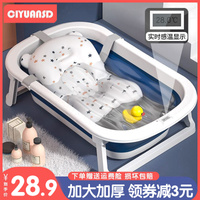 新生婴儿洗澡盆宝宝折叠浴盆幼儿童用品坐躺两用大号家用小孩浴桶