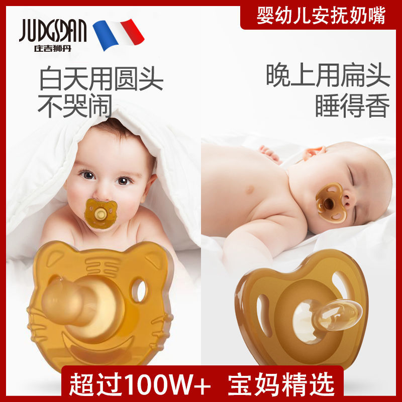 新生儿安抚奶嘴超软婴儿安睡型宝宝夜用0-36个月1-3岁收纳盒磨牙