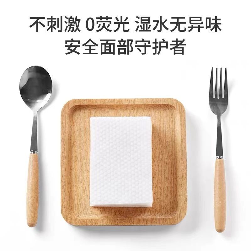 一次性洗脸巾抽取式绵柔巾母婴干湿两用擦脸巾加厚怀炉套学擦脚布