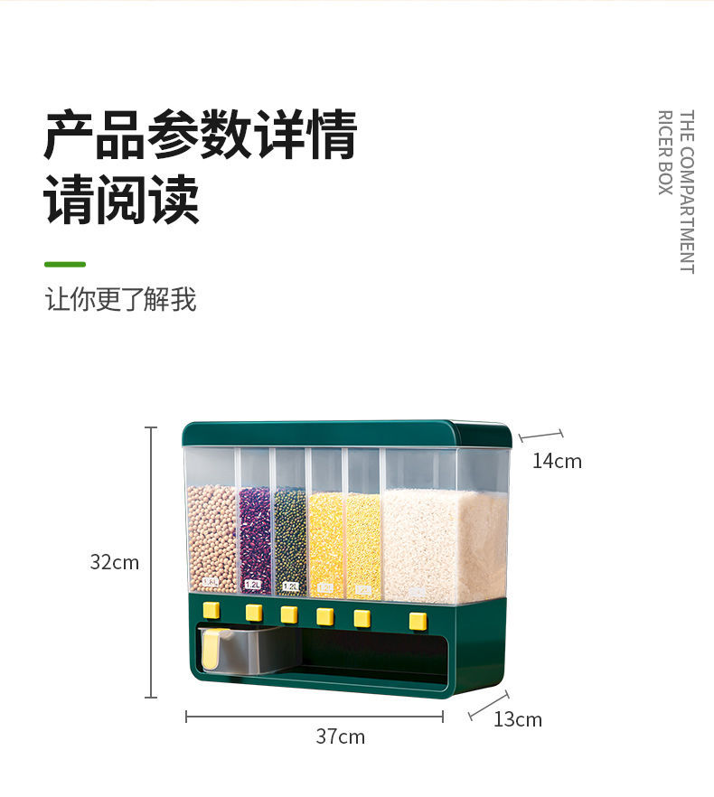 分格米桶五谷杂粮分类储物罐家用防虫防潮密封分隔米缸米面收纳盒
