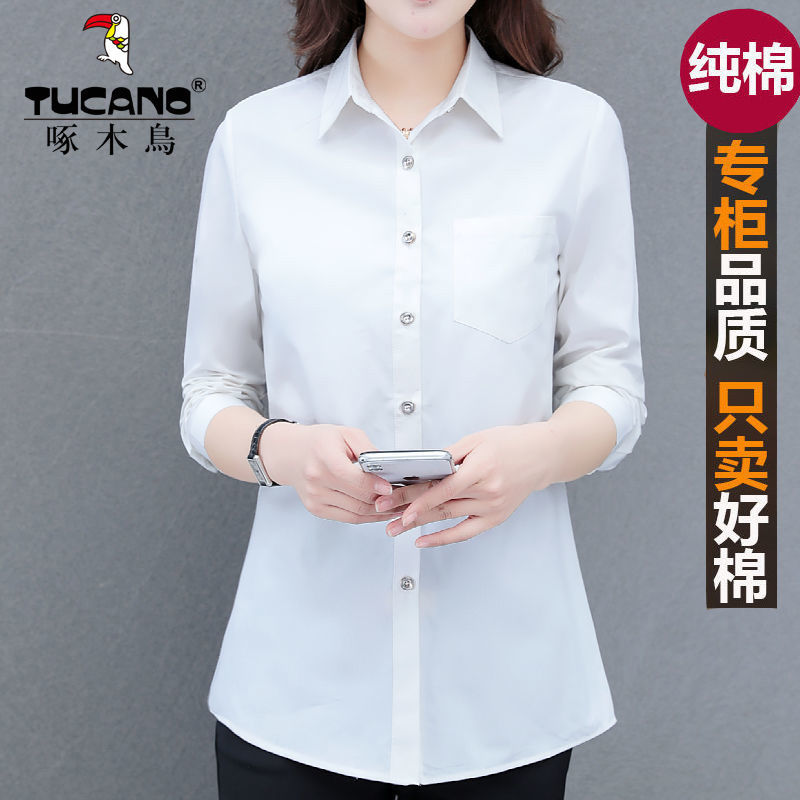 啄木鳥純棉休閒長袖襯衫女外穿時尚百搭氣質春夏季中長款洋氣襯潮