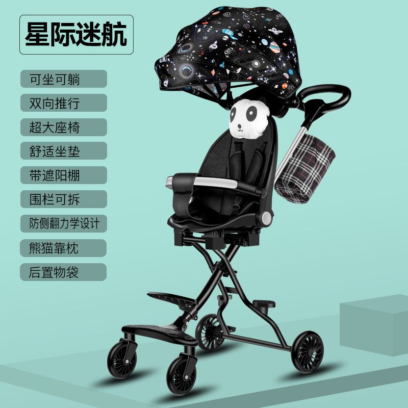 婴儿推车儿童手推车遛娃神器轻便折叠遛娃车四轮婴儿宝宝手推车