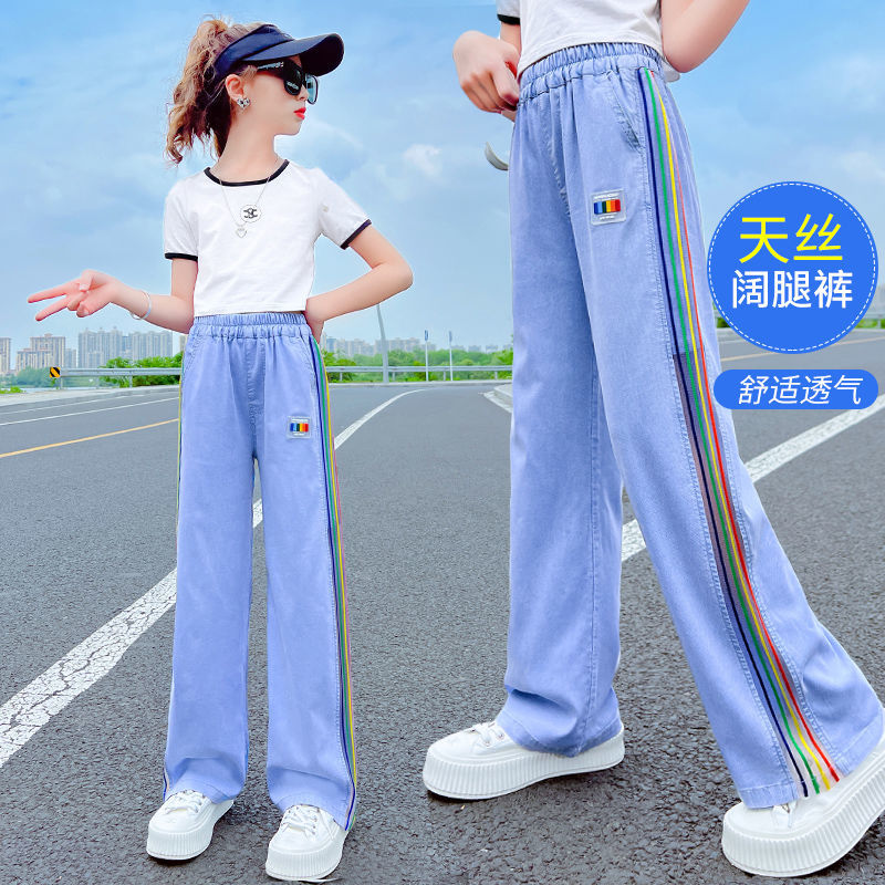 童裝女童闊腿褲夏季薄款天絲牛仔褲中大童寬鬆洋氣兒童直筒冰絲褲