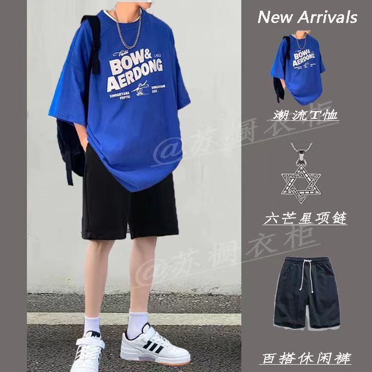 夏季休閒運動套裝男學生寬鬆大碼短袖短褲一套帥氣棉質衣服2件裝