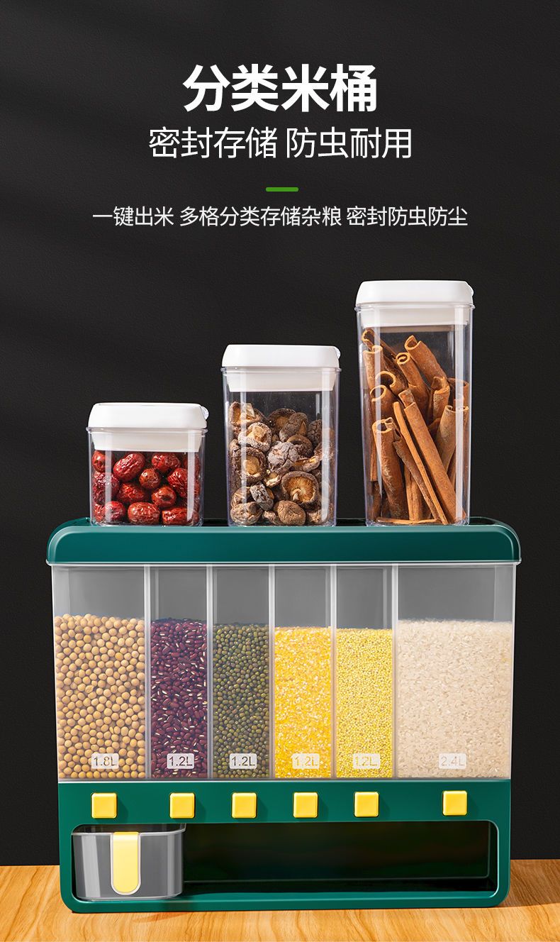 分格米桶五谷杂粮分类储物罐家用防虫防潮密封分隔米缸米面收纳盒