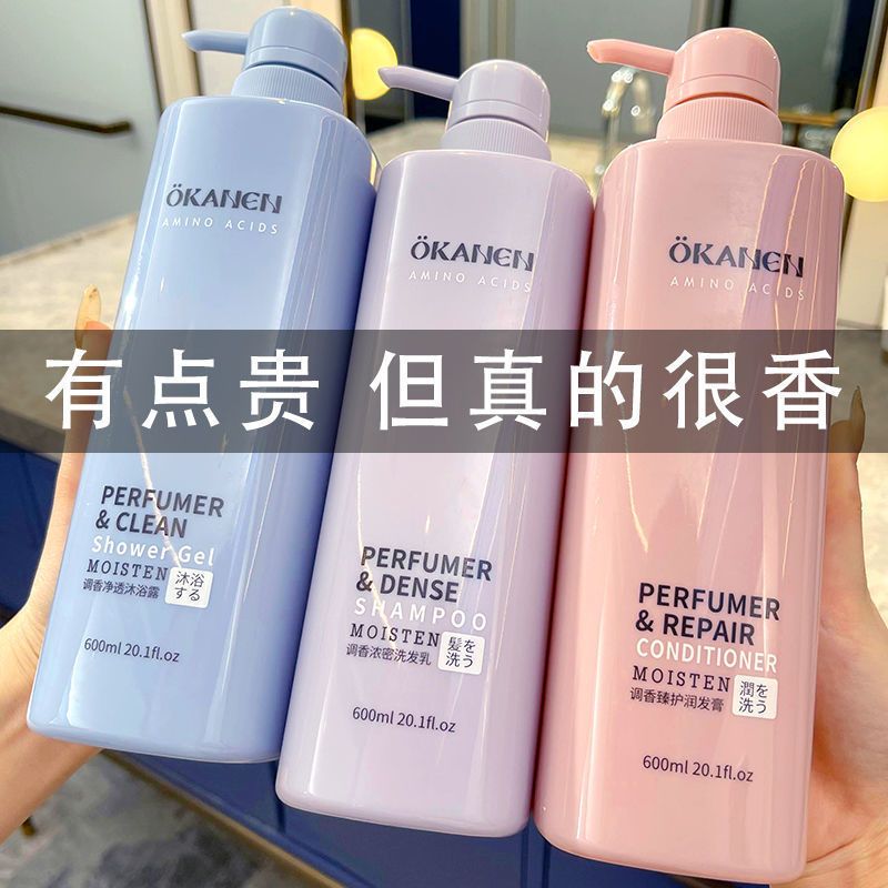 品牌洗髮水控油蓬鬆正牌控油去油去屑護髮沐浴露持久留香男女學生