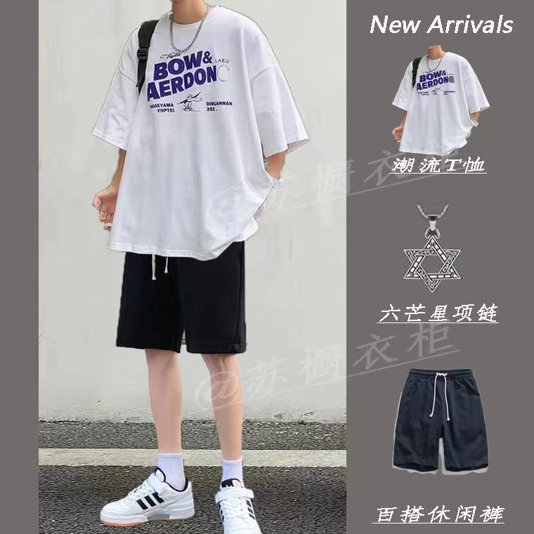 運動套裝男夏季2022新款休閒寬鬆大碼薄款短袖短褲帥氣搭配一整套