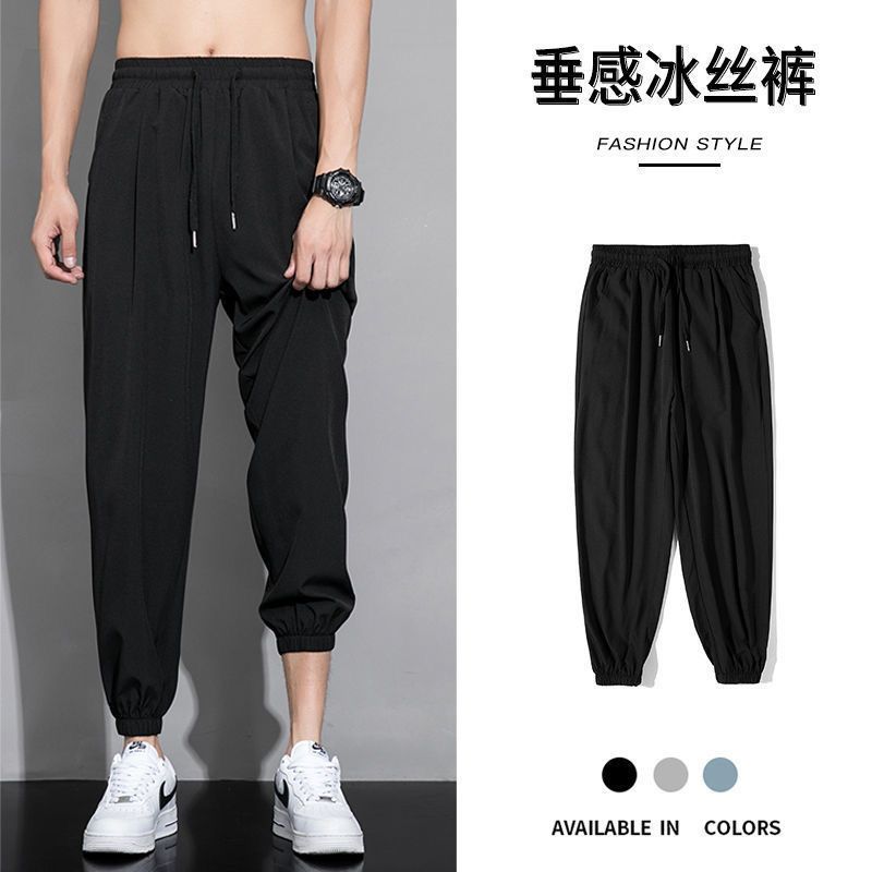 RAMPAGE trousers men's summer thin ice silk quick-drying loose sports trend all-match casual trousers