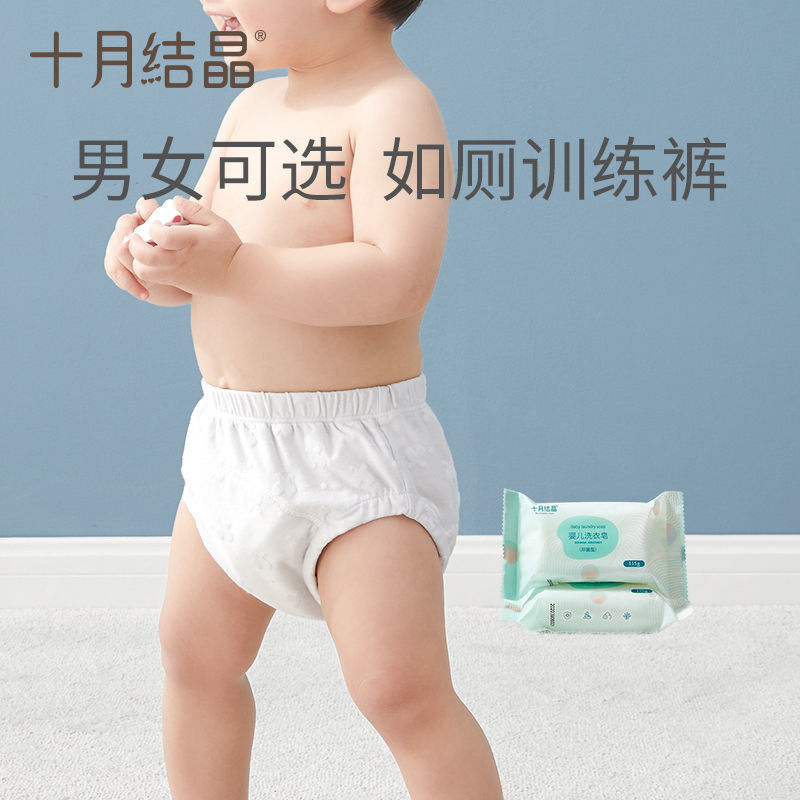 婴幼儿尿布裤布尿裤如厕训练裤男宝女宝固定带训练裤可洗