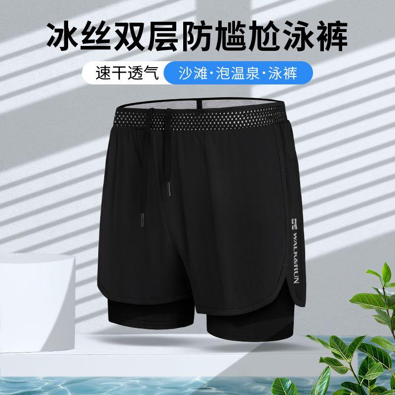 游泳衣男士防尷尬泡溫泉套裝專業大碼成人款泳褲平角沙灘褲裝泳帽
