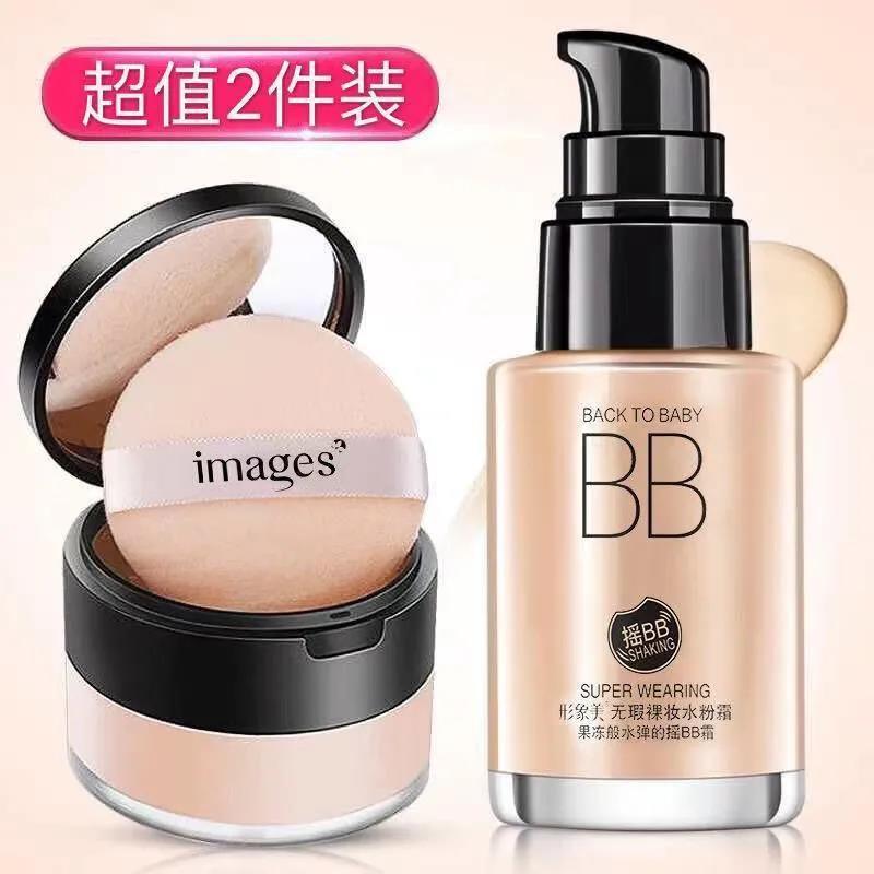 【bb霜+定妝粉】bb霜美遮瑕白保濕粉底液 控油防水氣墊BB霜素顏霜