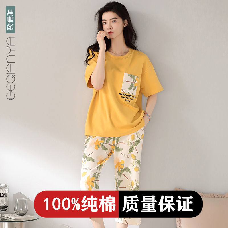 100% cotton pajamas women's summer short-sleeved cropped pants women's summer thin section cotton home service 2023 new