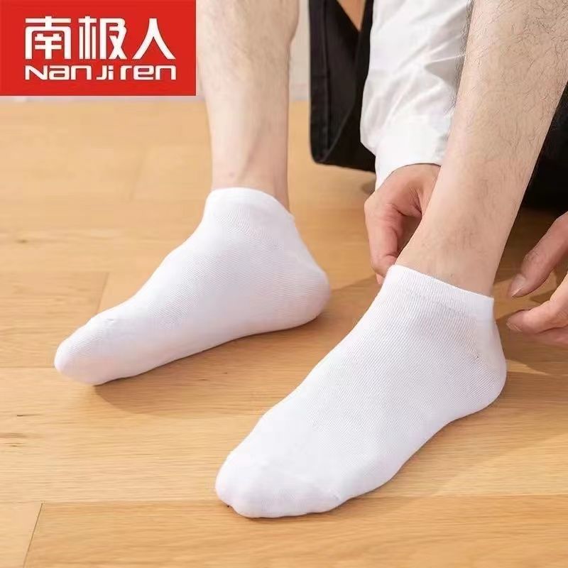 Nanjiren [60 packs] socks, men's socks, summer thin section, shallow mouth, deodorant boat socks, sweat-absorbing and breathable trend