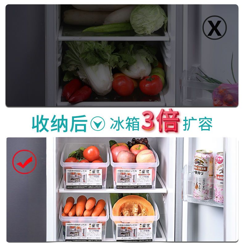冰箱收纳盒食品级保鲜盒厨房蔬菜整理神器饺子冷冻专用鸡蛋储物盒