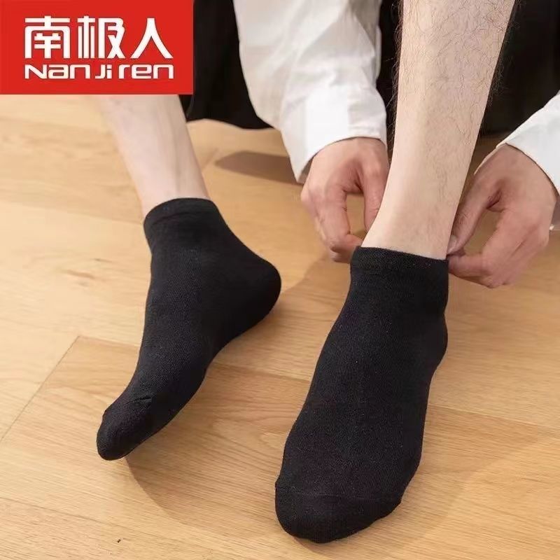 Nanjiren [60 packs] socks, men's socks, summer thin section, shallow mouth, deodorant boat socks, sweat-absorbing and breathable trend