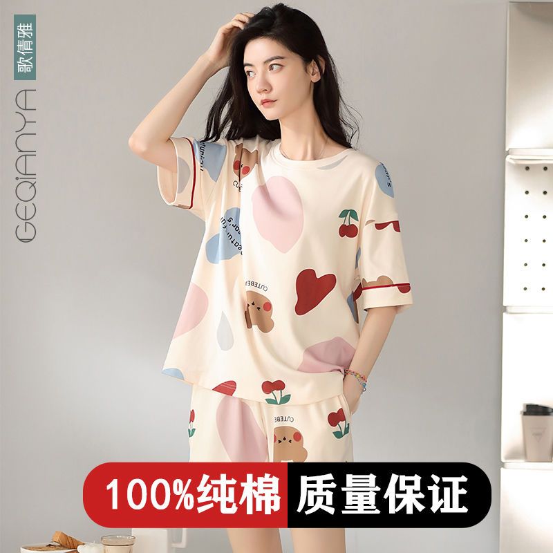 Song Qianya 2022 new pajamas women's summer cotton short-sleeved shorts high-end ladies' home clothes summer thin section