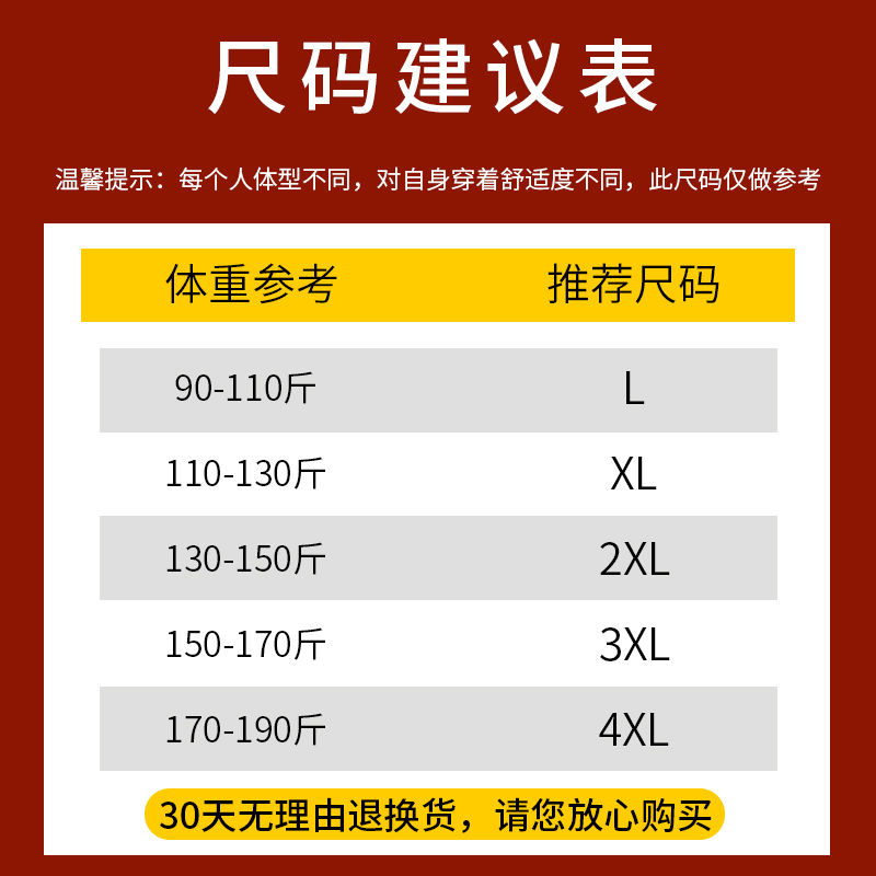 冰丝短袖t恤男士夏季潮流宽松大码透气速干圆领半袖网眼运动体恤