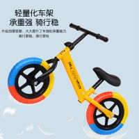 儿童平衡车无脚踏滑行2-6岁宝宝溜溜车小孩滑步车学步双轮自行车