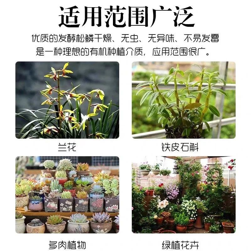 兰花专用植料专用土多肉植物小盆栽用土特大包 虎窝拼