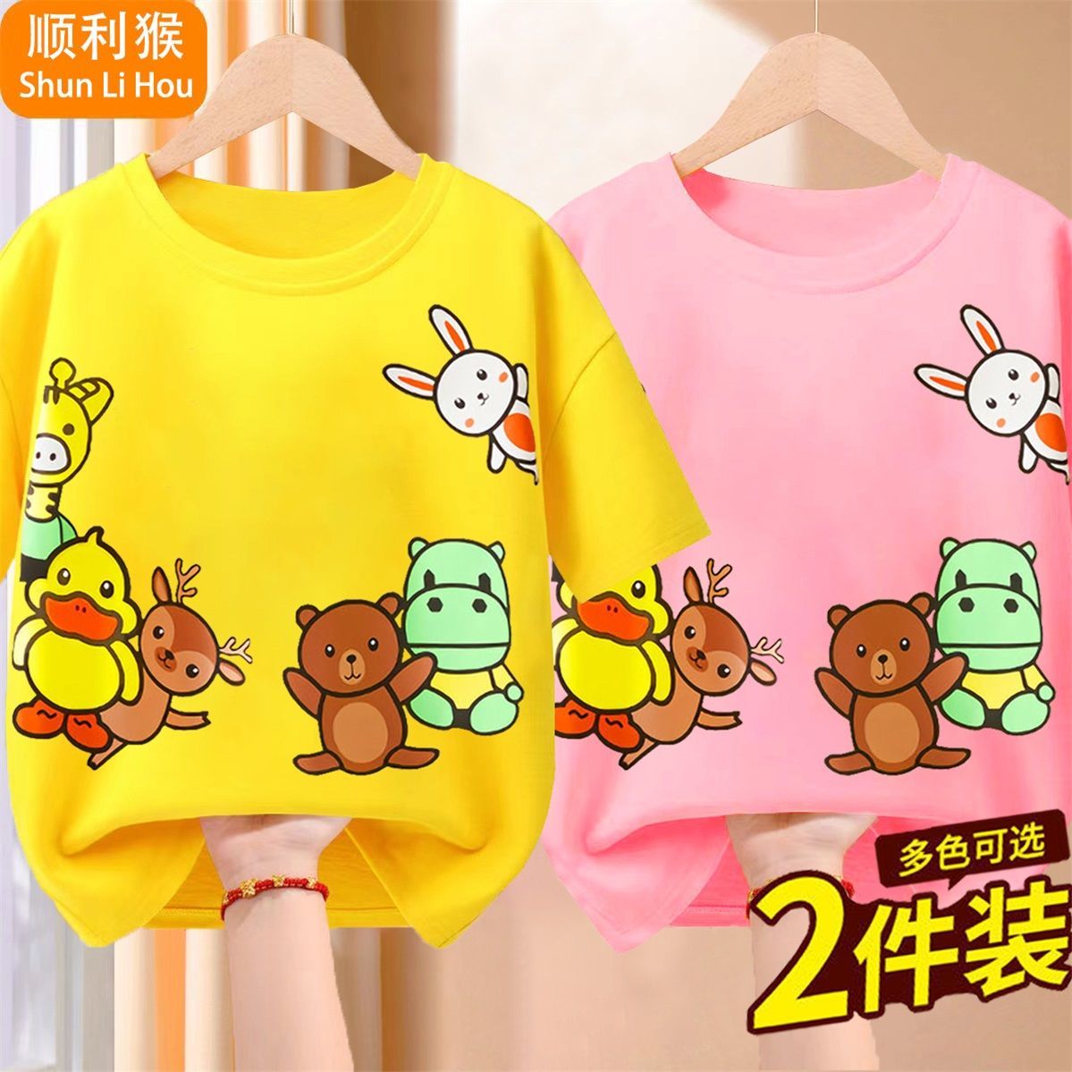 100% cotton short-sleeved children's t-shirt 2023 summer new foreign style boys and girls baby cartoon half-sleeved top trend