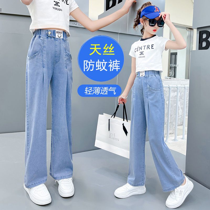 女童天絲牛仔褲薄款2023夏季新款寬鬆洋氣休閒褲兒童中大童闊腿褲