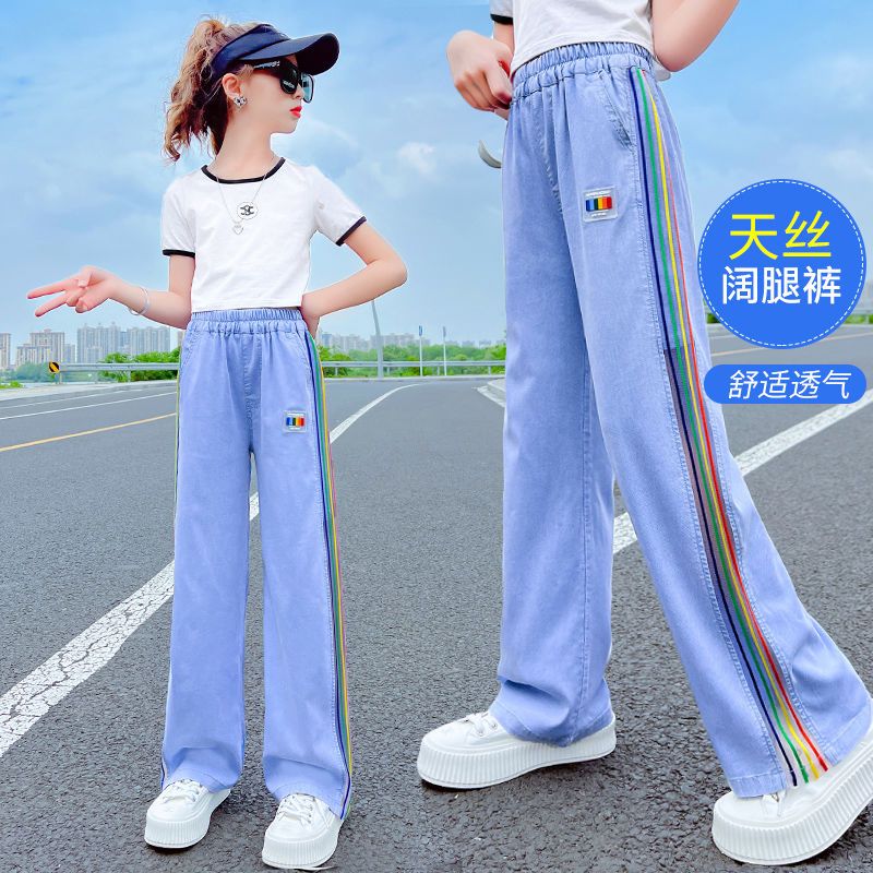 女童褲子夏季薄款學生洋氣夏裝女孩天絲牛仔褲大童夏款兒童闊腿褲