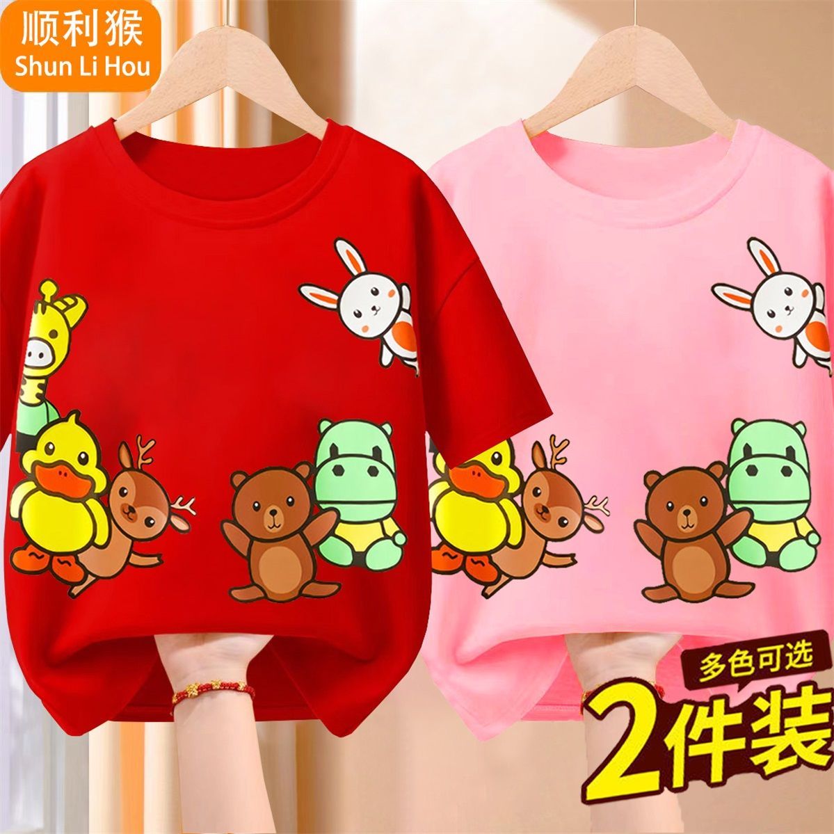 100% cotton short-sleeved children's t-shirt 2023 summer new foreign style boys and girls baby cartoon half-sleeved top trend